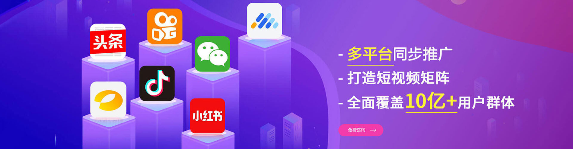 包头sem优化