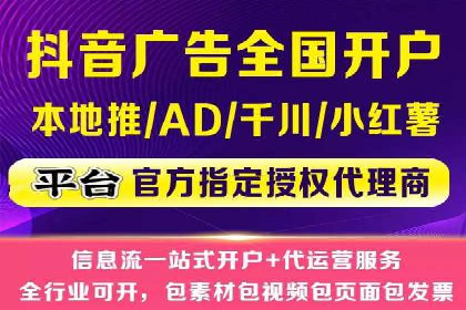 优化信息流广告：从策略到执行的完整案例分析