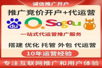 百度推广代运营公司案例：创意广告设计助力品牌崛起