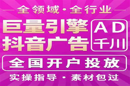 SEM竞价培训：案例分析及策略优化