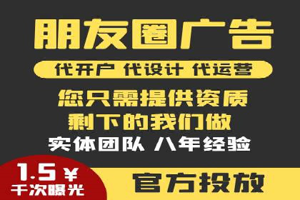 百度竞价SEM案例分析：提升品牌曝光率